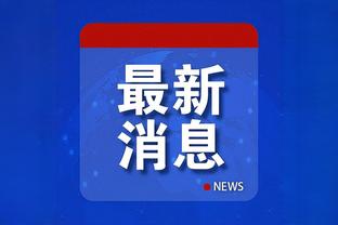 江南体育官网在线登录平台下载截图0