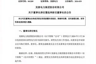 万博体育网页官方登录入口截图0