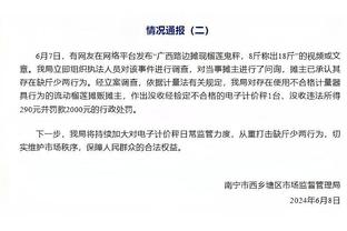 意大利殿堂级中场大师！阿尔贝蒂尼远射大赏！贴地落叶样样精通！